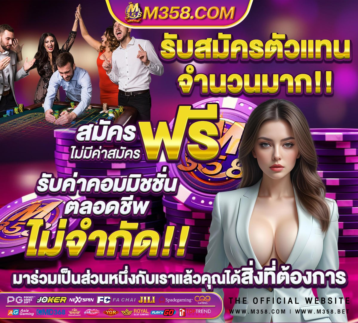 วิเคราะห์ บอล ปอ ร์ โต วัน นี